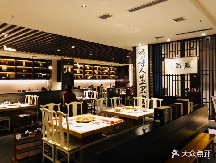 杨家火锅(朝阳大悦城店)图片 第108张