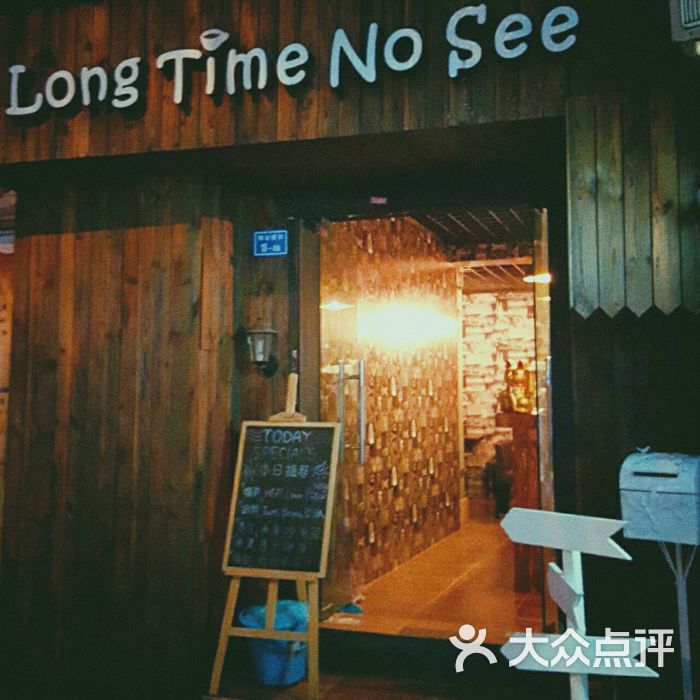 long time no see(好久不见)咖啡店图片 - 第11张