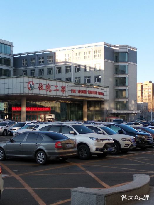 龙南医院-图片-大庆医疗健康-大众点评网