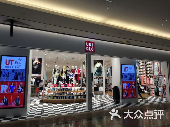 优衣库 uniqlo(太古里店)图片 - 第93张