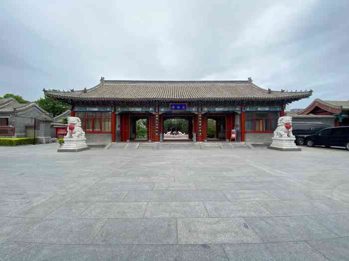 北京朗丽兹太和府酒店