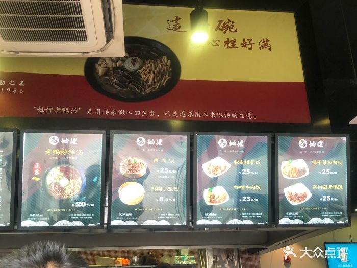 妯娌(中信广场旗舰店)图片 - 第12张