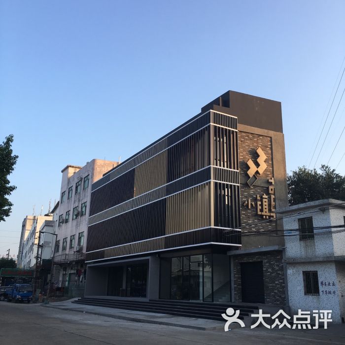 33小镇文化创意产业园-招商办图片-东莞生活服务-大众点评网