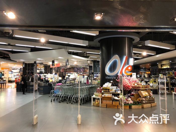 ole"精品超市(万象城商场店)图片 - 第28张