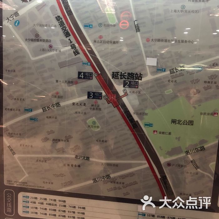 延长路-地铁站