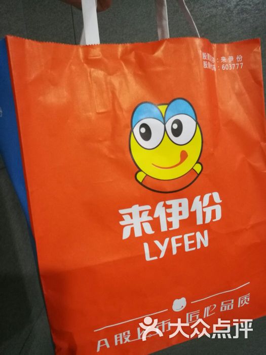 来伊份(天钥桥路二店)图片 - 第1张
