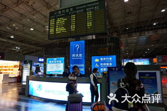 机场图片视频 mWFOlkaDYY-KXJZ4rc9dv2T2JlNL_30xMDOabivSyFUVHjafzTn3dPwBTn_l7QwxTYGVDmosZWTLal1WbWRW3A.jpg