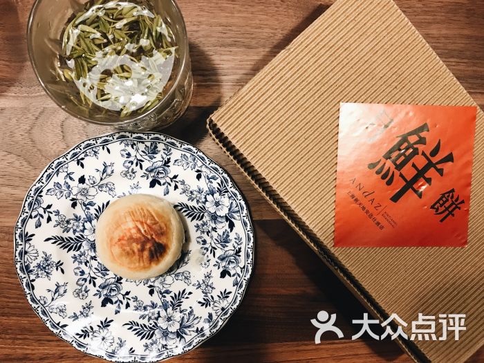 上海新天地安达仕酒店炫吧鲜肉月饼图片 - 第10张