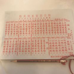 陆羽茶室人均消费_陆羽茶经图片