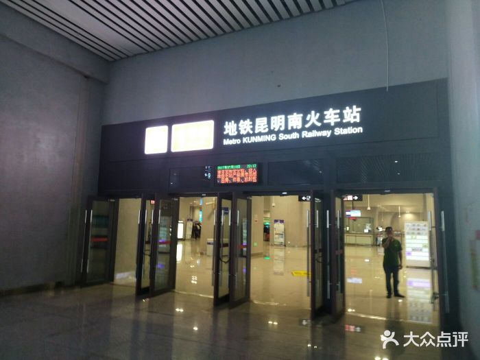 昆明南站图片