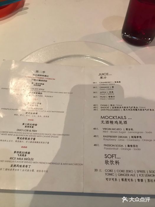 greg′s厦门厦门法国餐厅-价目表-菜单图片-厦门美食-大众点评网