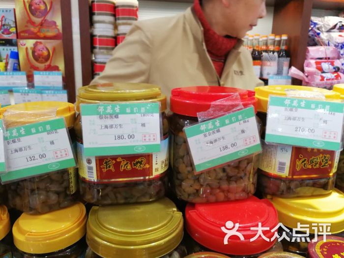 邵万生食品(南京东路店)图片 第90张