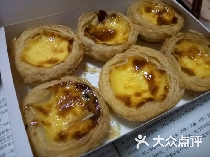 安佳蛋挞(运河城店)-图片-济宁美食