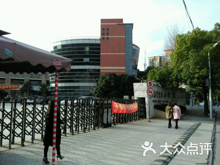 行健职业学院(原平路分校)图片 - 第6张