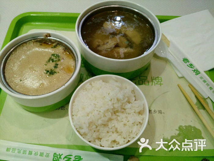 老乡鸡江南(新里程店)的点评