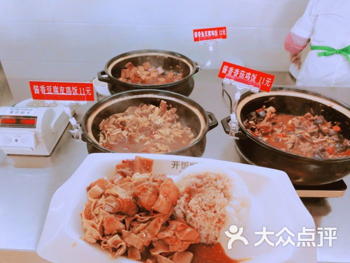 东北师大净月校区食堂-图片-长春美食-大众点评网