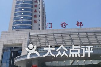 县医院排名_医院图片真实