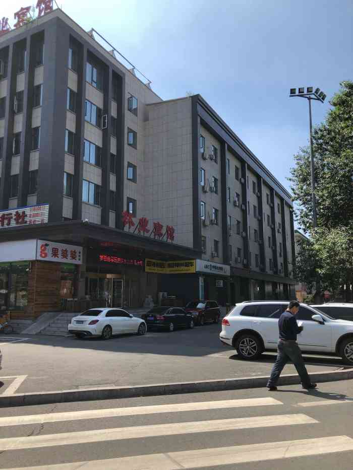 吉林省林业宾馆餐厅-"真的非常好吃的饭店啊,我觉得算