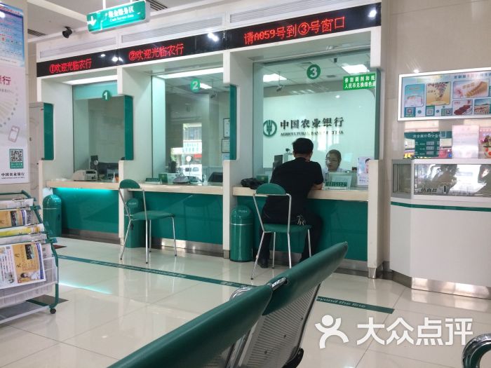 农业银行地点-现金服务区s