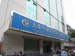 上海市社会保险事业管理中心(宝山分中心)地址