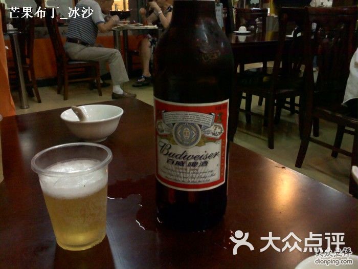 用这种杯子喝啤酒