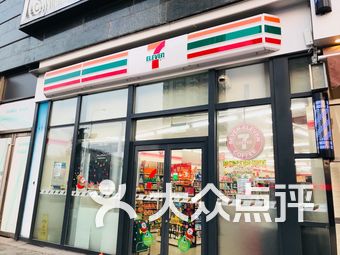 seven eleven