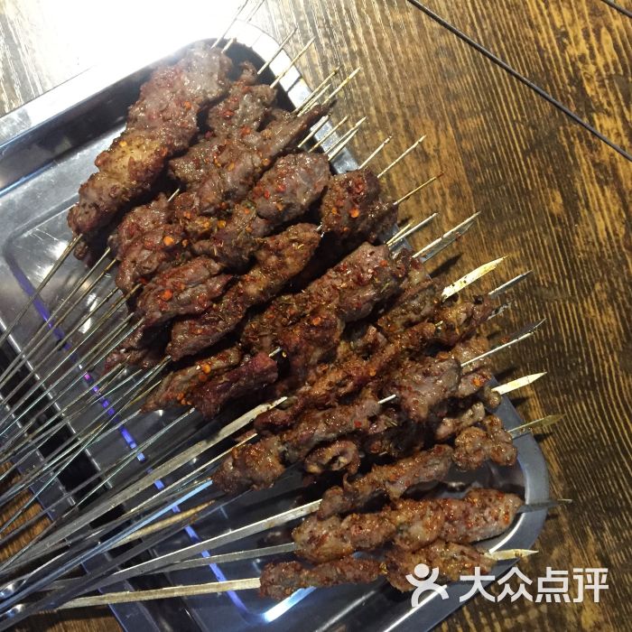 烤羊肉