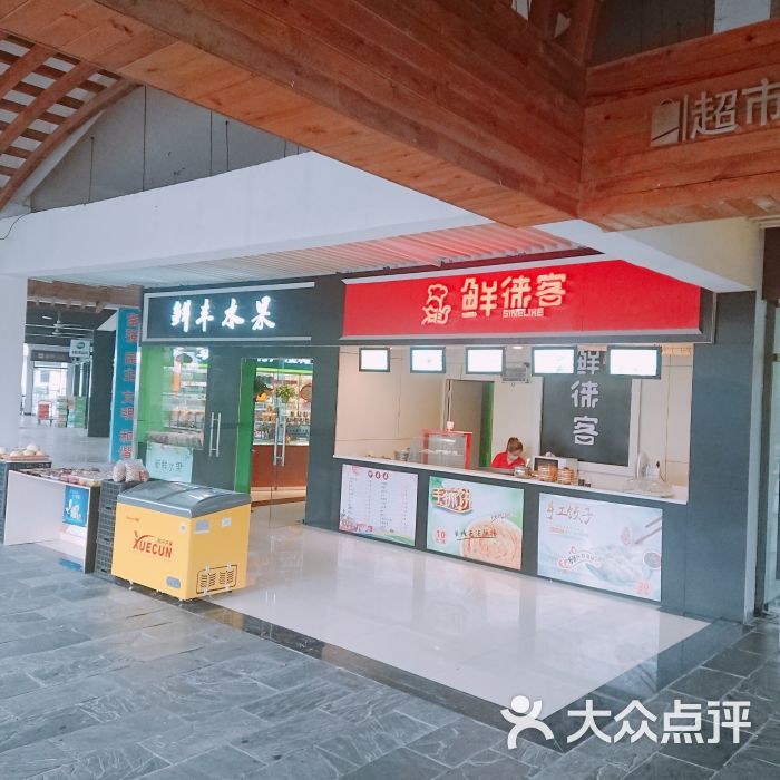 彭泽服务区餐厅-图片-彭泽县美食-大众点评网