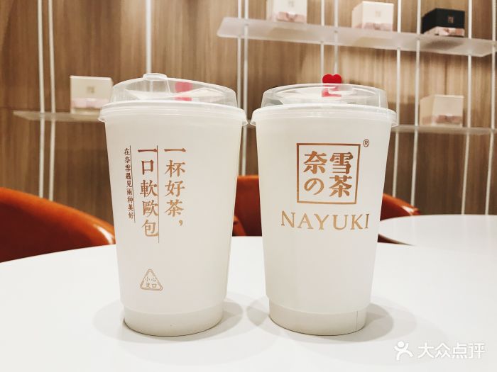 奈雪の茶(中央商城店)图片 - 第271张