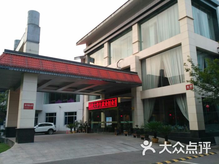 宜昌龙泉山庄大酒店主楼图片 第78张