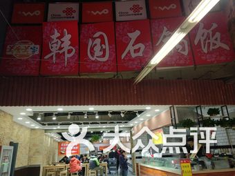 美食广场排名(2)