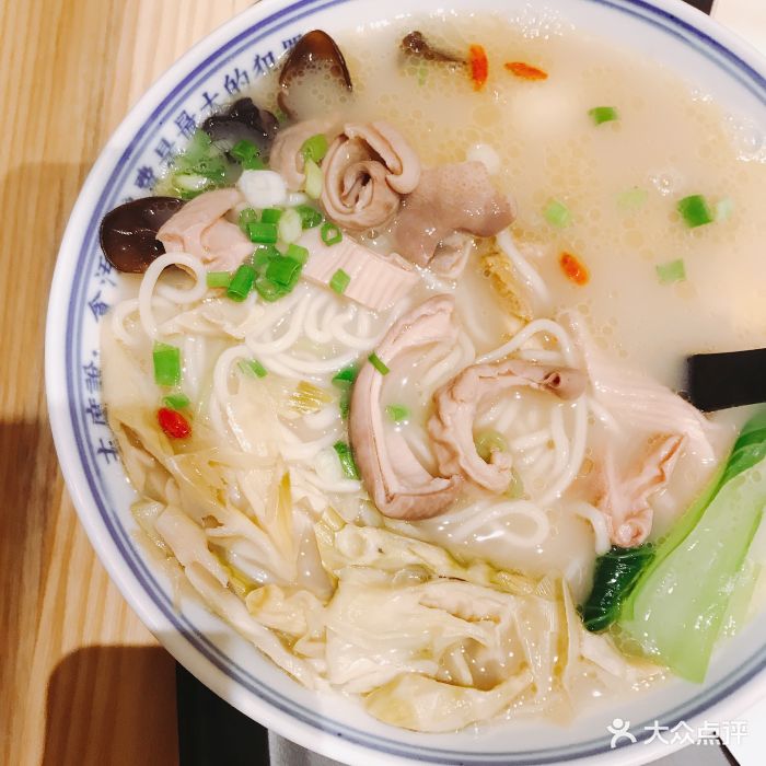 老街角(来福士中心店)胡椒猪肚鸡面图片 - 第7张
