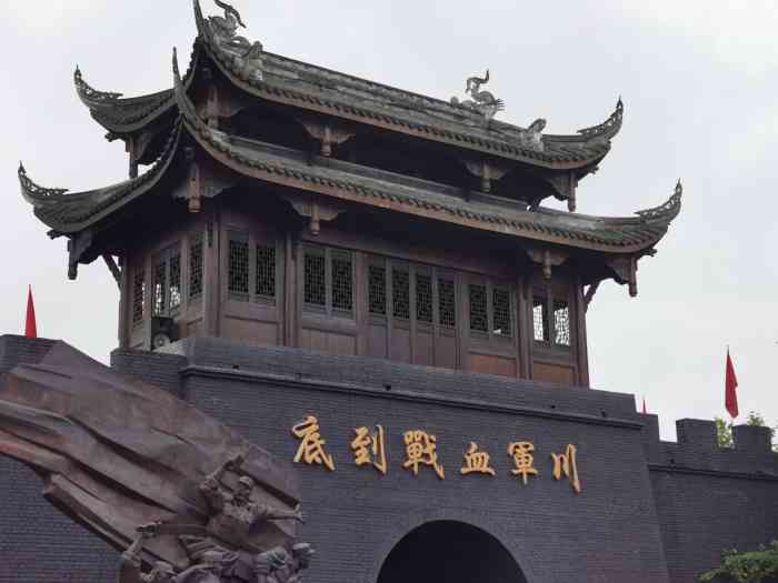 川军血战到底-""川军血战到底"景区位于重庆市南川镇.