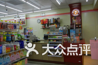 上海超市排名_上海各区房价排名表(2)