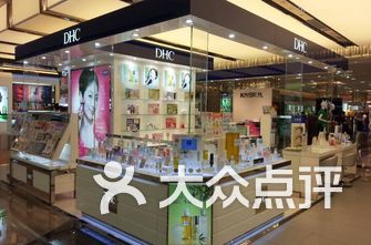 化妆品店排名_化妆品店图片(2)