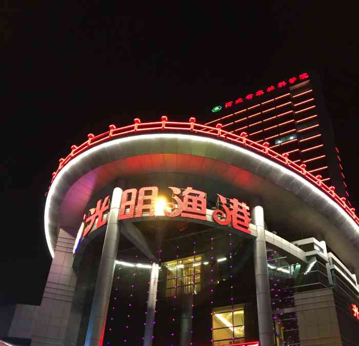 光明渔港(裕华东路店)-"还算不错,来到这边儿,朋友这
