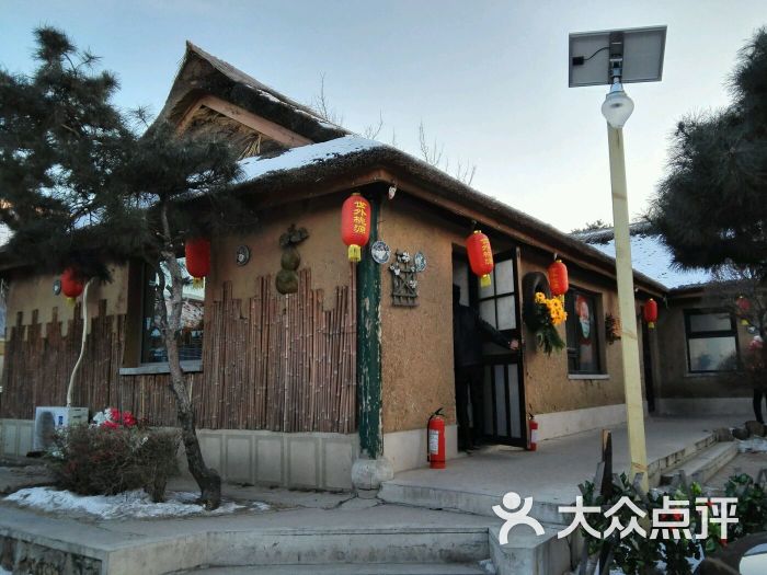 华夏民俗村大酒楼(棋盘山店)的全部评价-沈阳-大众点评网