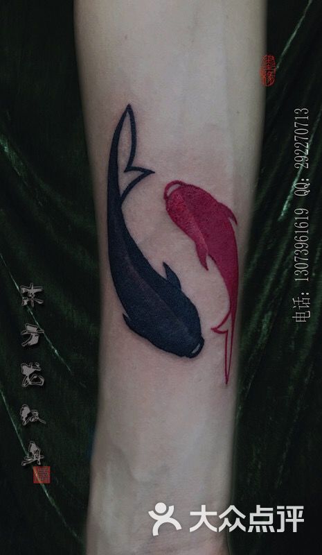 东方龙纹身刺青——tattoo鱼纹身图片 - 第59张