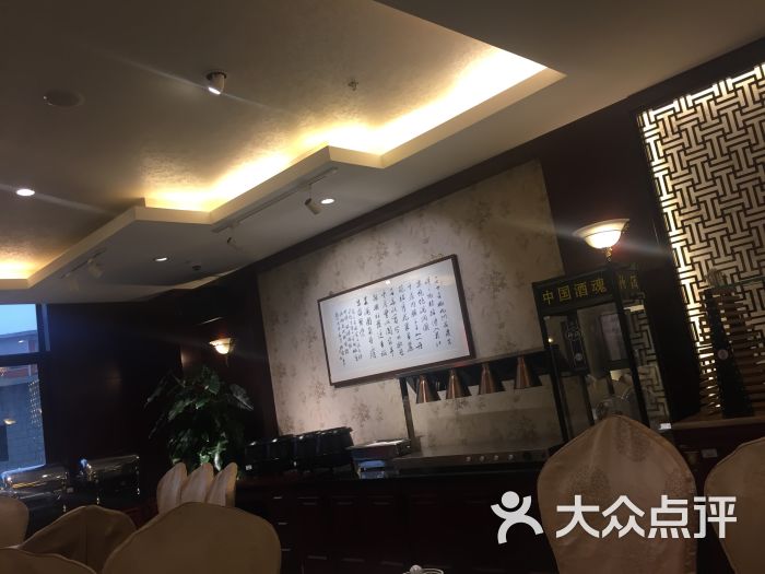 石榴花开餐厅图片 - 第4张