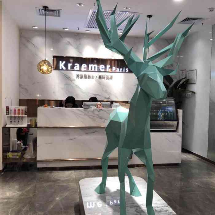 kraemer paris苏豪发廊(恒宝广场店)