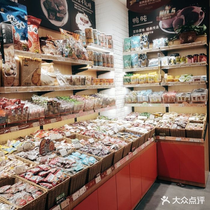 来伊份(学府路二店)货架图片