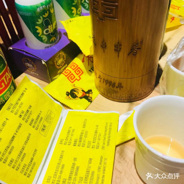 袁记串串香(西安路店)--价目表图片-大连美食-大众