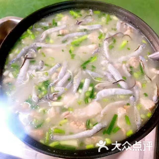 新鲜泥虫粥