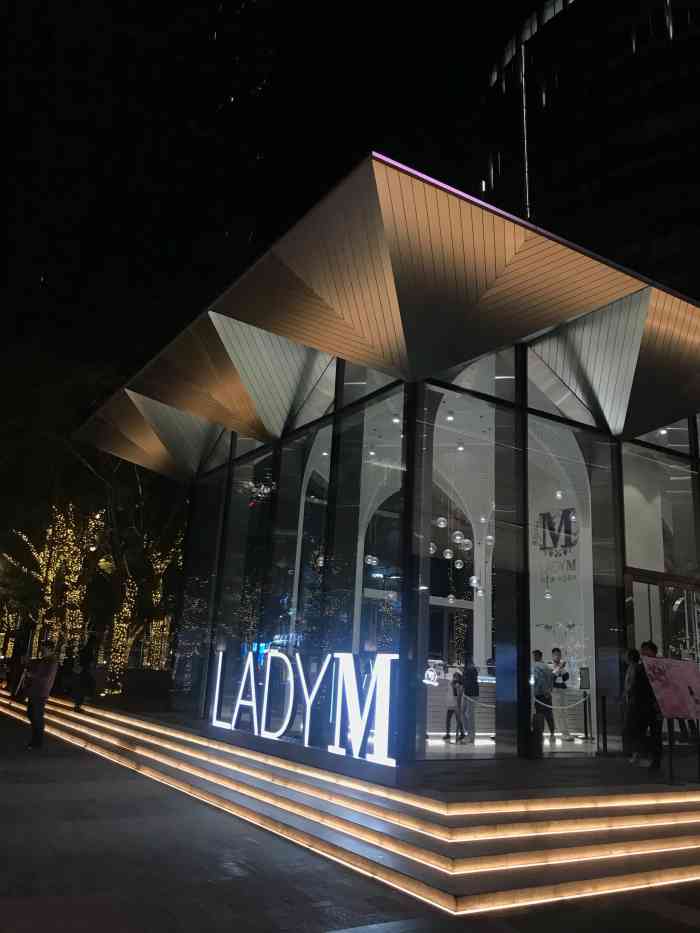 lady m(深圳湾万象城店)