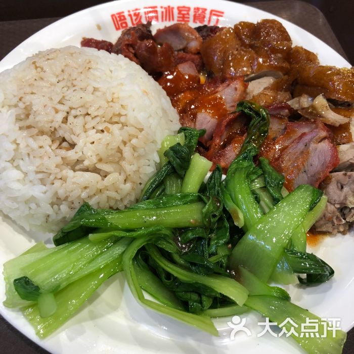 烧味双拼饭