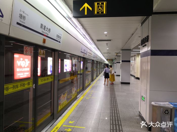 南浦大桥地铁站图片
