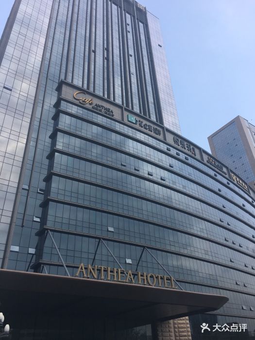 安蒂娅美兰酒店-图片-深圳酒店-大众点评网