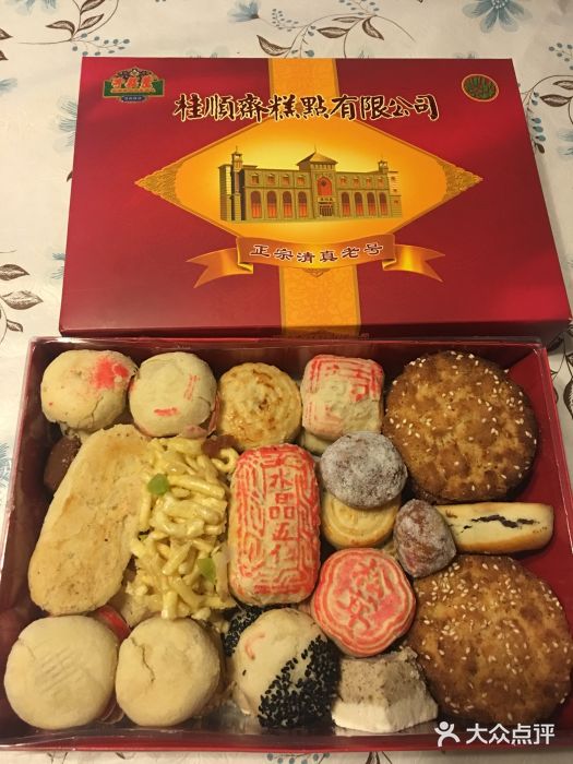 桂顺斋(气象台路店)-图片-天津美食-大众点评网