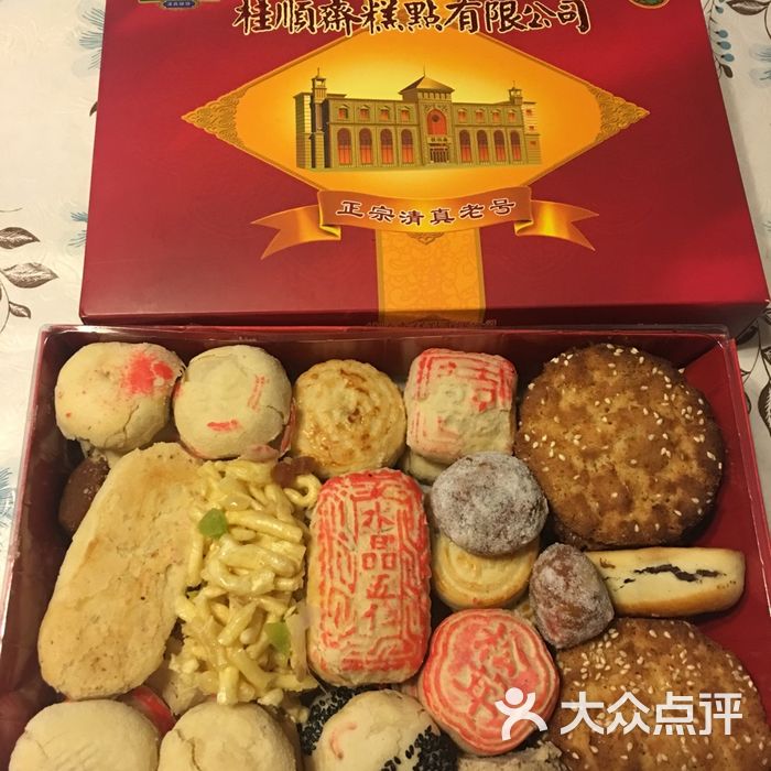 桂顺斋图片-北京小吃快餐-大众点评网
