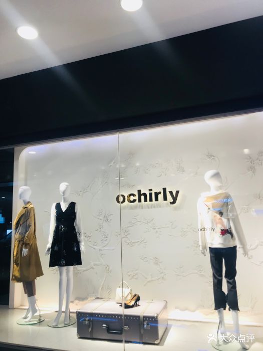 ochirly(悠唐购物中心店)图片 - 第8张